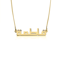 Collier Prénom Arabe avec Zirconium