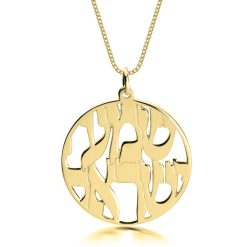 Collier Shema Israël
