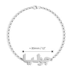 Bracelet Caractères Arabe