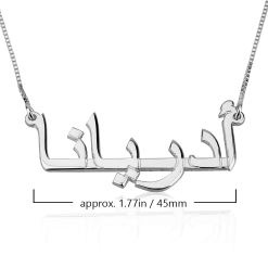 Collier Prénom Arabe
