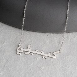 Collier Ecrit en Arabe
