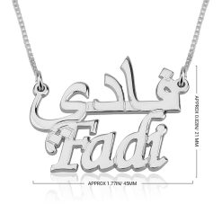 Collier Prénom en Arabe et Anglais