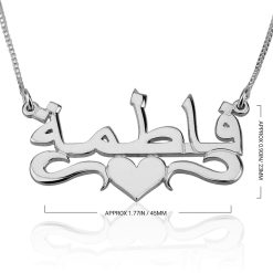 Collier Prénom Arabe avec Cœur