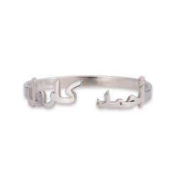 Bracelet Jonc en Arabe