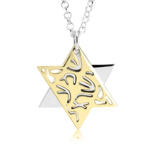 Collier Shema Israel Etoile de David