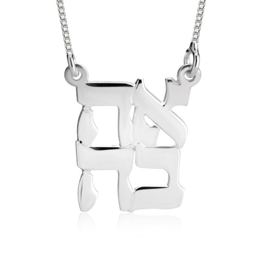 Collier Ahava