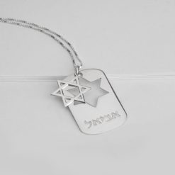 Collier Plaque avec Etoile de David