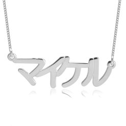Collier Japonais
