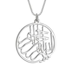 Collier Bismillah