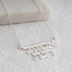 Collier 2 Prénoms en Hébreu
