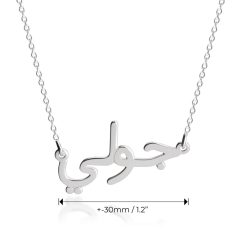 Collier Écriture Arabe Cursive