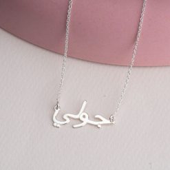 Collier Écriture Arabe Cursive