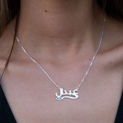 Collier Œil Bleu et Prénom Arabe