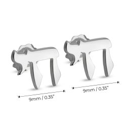 Boucles d'Oreilles Initiale Hébreu