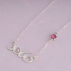 Collier Prénom Hébreu avec Pierre de Naissance