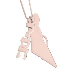 Collier Carte d'Israël avec Prénom