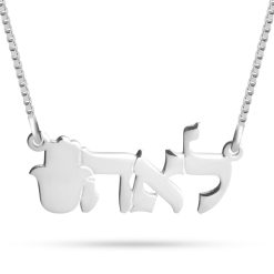 Hamsa Name Necklace