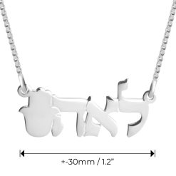 Hamsa Name Necklace