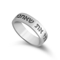 bague argent gravée citation en hébreu 6 mm de large