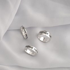 Bible Quote Judaica Ring