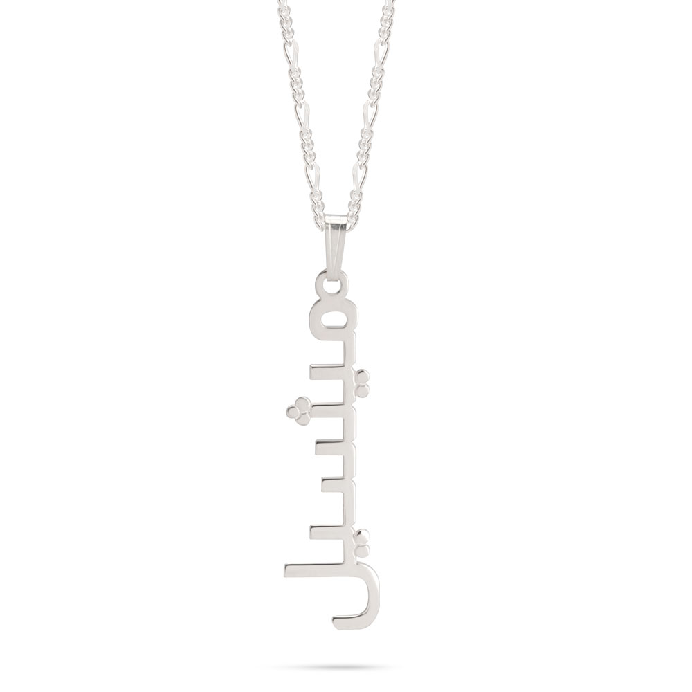 Collier Prénom Arabe Vertical Personnalisé Collier Prénom Arabe Vertical Personnalisé