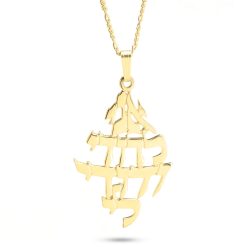 Collier en Hébreu “Ani Le Dodi Ve Dodi Li”
