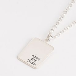 Collier Plaque gravée avec un message en hébreu en argent 925