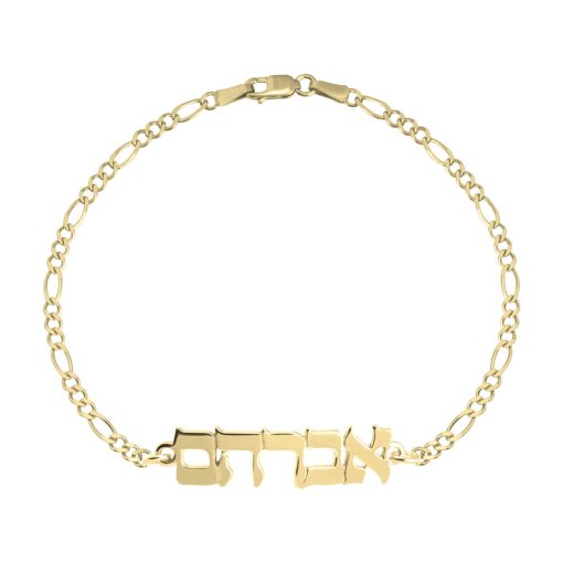 Bracelet Prénom en Hébreu avec Chaîne Figaro