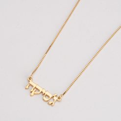 Custom Hebrew Name Necklace – Dainty Personalized Jewelry