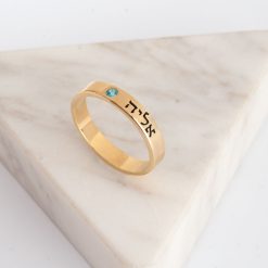 Personalized Hebrew Name Ring with Birthstone