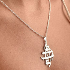 Collier en Hébreu “Ani Le Dodi Ve Dodi Li”
